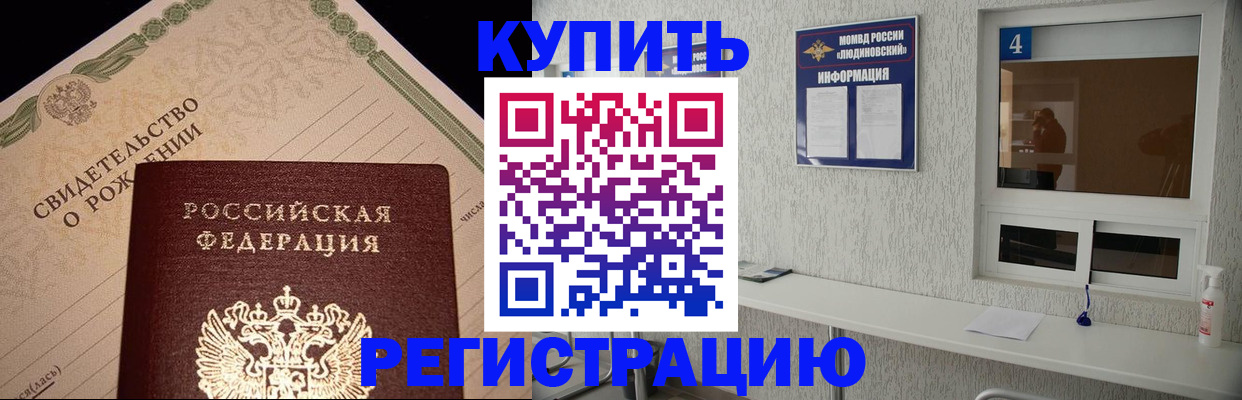 регистрация для дет. сада в Бирске