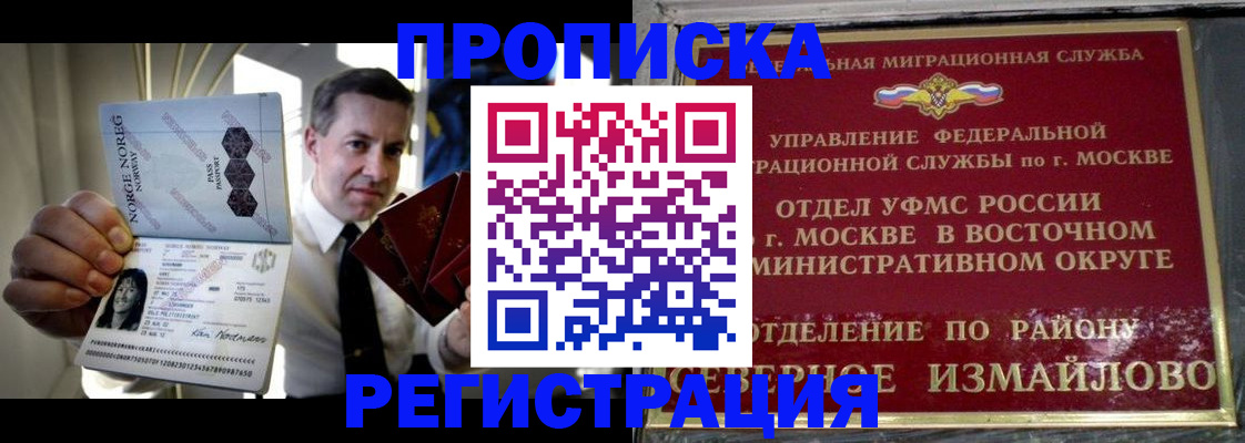 пропишу в квартире в Бирске